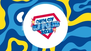 Konkurs "Oni su heroji"